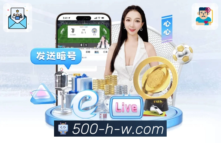 500万彩票网 - 为彩民提供全面开奖公告与智能数据分析的平台。 图2